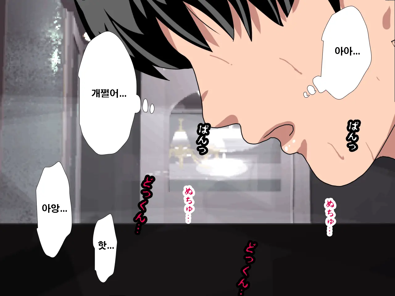 Saimin Seikyouiku 11 | 최면성교육 제11화